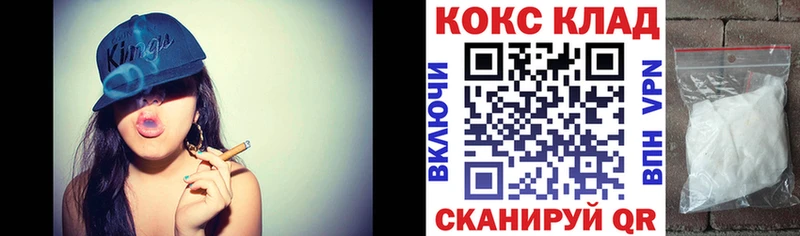 Купить наркотики сайты Кадников COCAIN  APVP  Мефедрон  АМФ  Конопля  ГАШ 