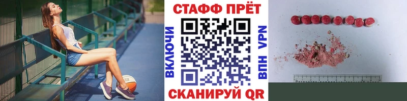 NBOMe Кадников