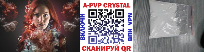 A PVP VHQ  Кадников 