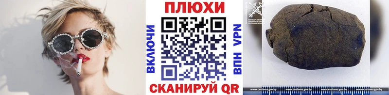 ГАШИШ VHQ  наркотики  это состав  Кадников 