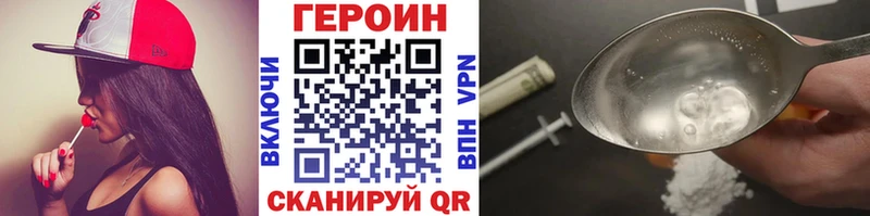 где найти   Кадников  ГЕРОИН Афган 