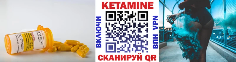 Кетамин VHQ  как найти закладки  Кадников 