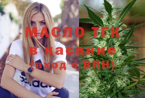дистиллят марихуана Каменногорск