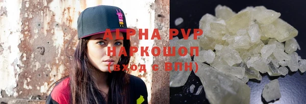 каннабис Нефтегорск