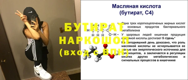 амф Каменск-Шахтинский
