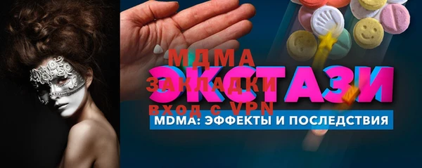 амф Каменск-Шахтинский