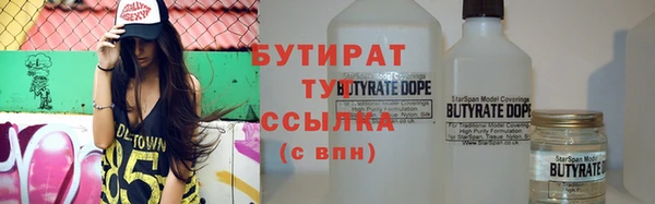 стафф Касимов