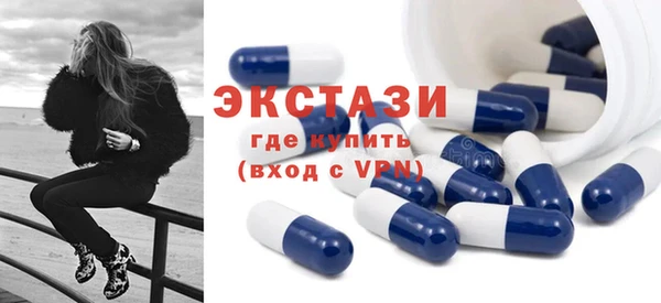 амф Каменск-Шахтинский