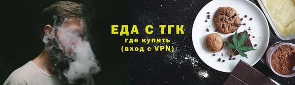 амф Каменск-Шахтинский
