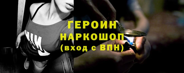 хмурый Лиски