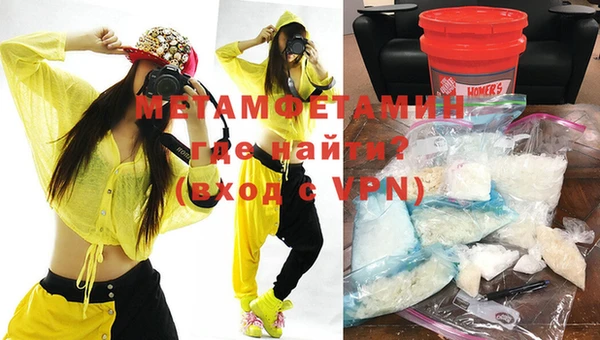 дистиллят марихуана Каменногорск