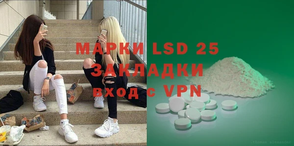 дистиллят марихуана Каменногорск