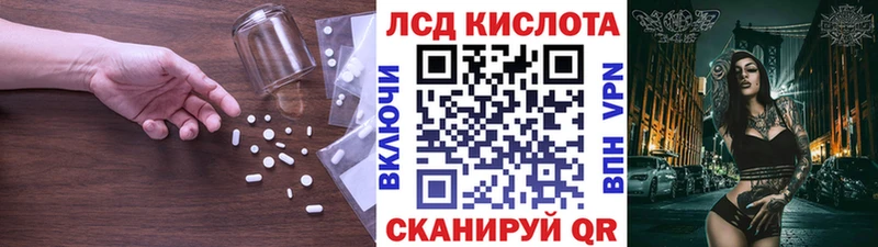 LSD-25 экстази кислота Кадников