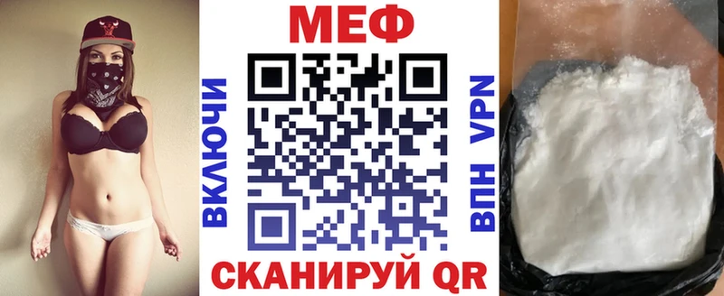 Мефедрон 4 MMC  как найти закладки  Кадников 