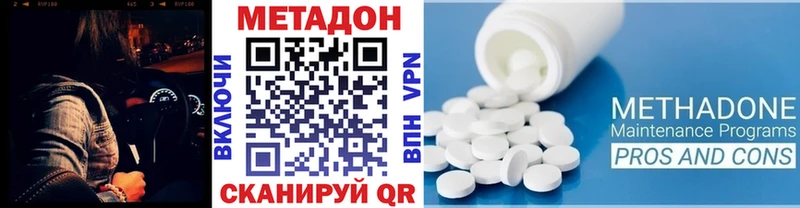 МЕТАДОН белоснежный  Кадников 