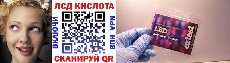 Марки NBOMe 1500мкг  Кадников 
