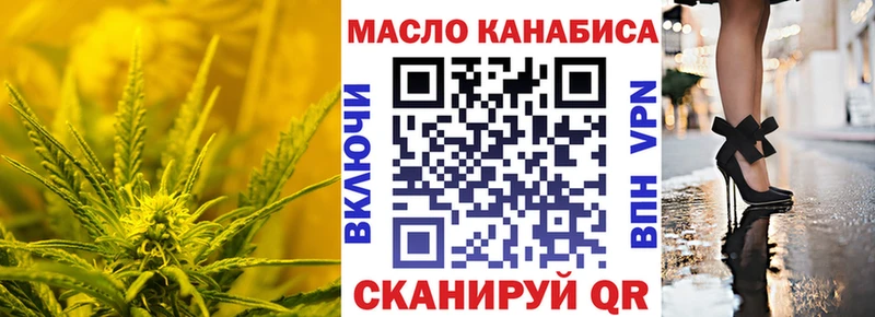 Дистиллят ТГК THC oil Кадников